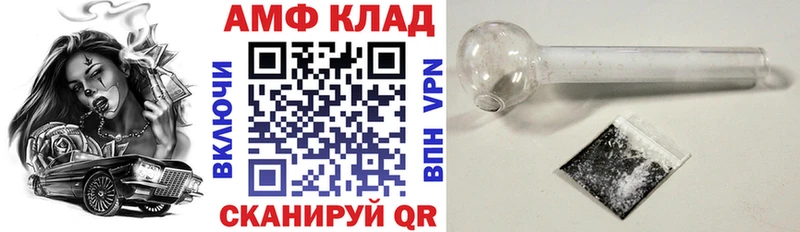 Amphetamine 98%  Тбилисская 