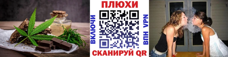 ОМГ ОМГ зеркало  Тбилисская  Печенье с ТГК конопля 