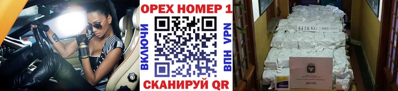 КОКАИН Fish Scale  маркетплейс формула  Тбилисская  цена  