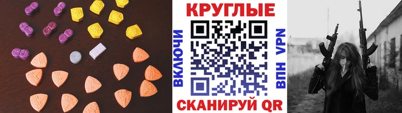 Ecstasy бентли  Тбилисская 