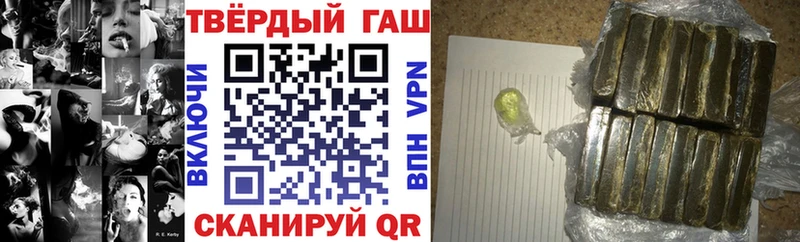 ГАШИШ хэш  купить наркотики цена  Тбилисская 