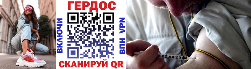 ГЕРОИН Heroin  хочу наркоту  Тбилисская 