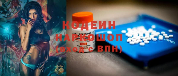 скорость Кодинск