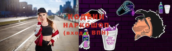 бутират Киренск
