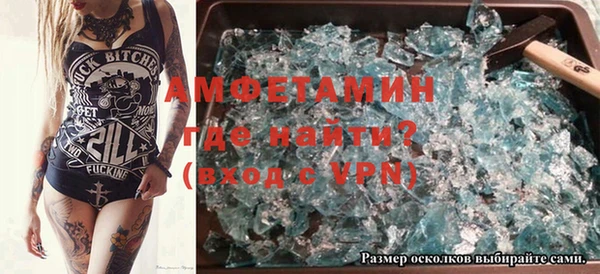 спиды Костерёво
