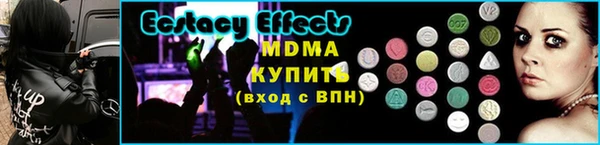 бутират Киренск