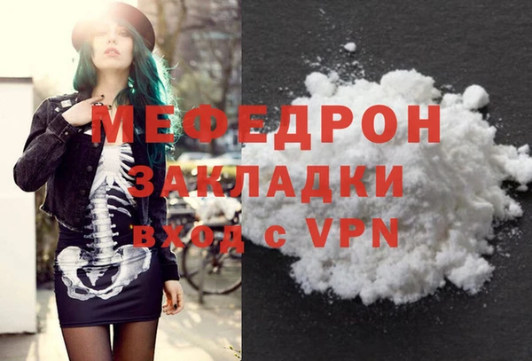 бутират Киренск