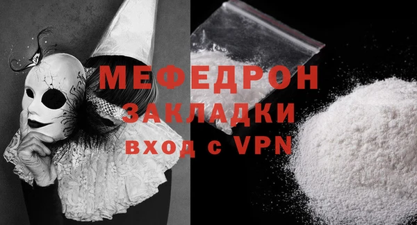 героин Каменск-Шахтинский