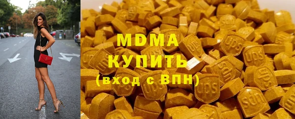 спиды Костерёво