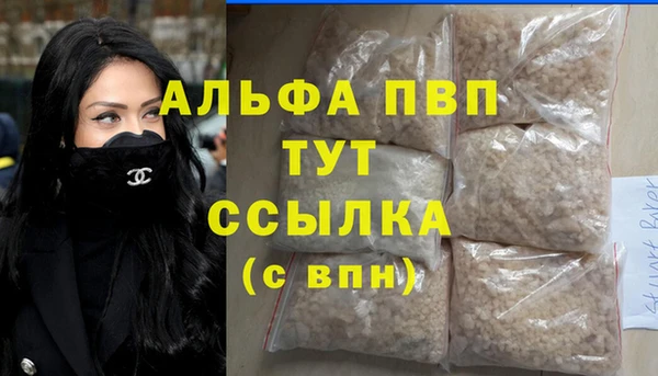 меф VHQ Козловка