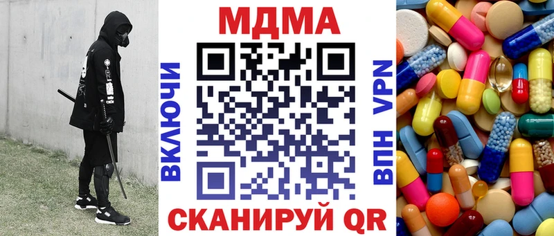 MEGA ТОР Тбилисская МДМА Molly