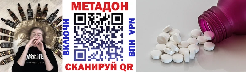 MEGA ссылка  Тбилисская  мориарти формула  Метадон VHQ 