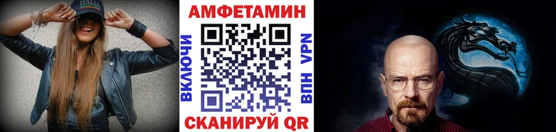 Метамфетамин пудра Тбилисская