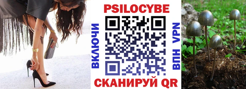 Галлюциногенные грибы ЛСД  сколько стоит  Тбилисская 